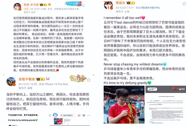 赛前速览:WTT大满贯四强战上海海港对阵广厦男篮,三大看点值得期待(体育频道cctv5节目单) 赛前速览:WTT大满贯四强战上海海港对阵广厦男篮,三大看点值得期待(体育频道cctv5节目单)